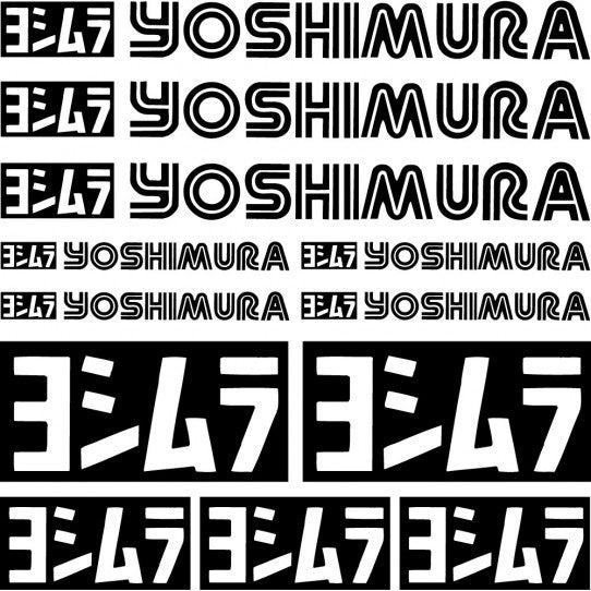 ヨシムラステッカー ステッカーキット